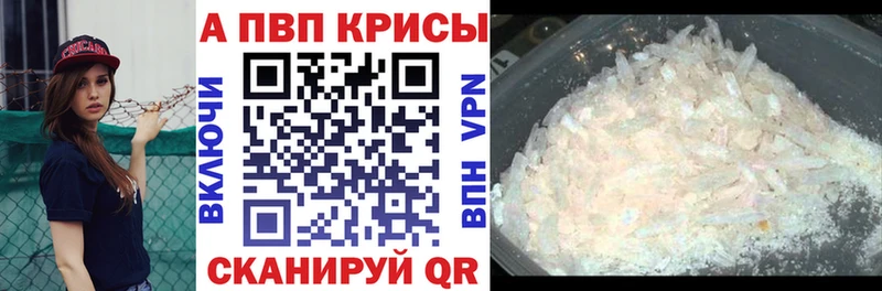 Alpha PVP кристаллы  Таштагол 