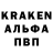 АМФЕТАМИН Розовый KPACAD Nik