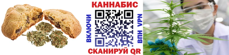 Еда ТГК конопля Таштагол