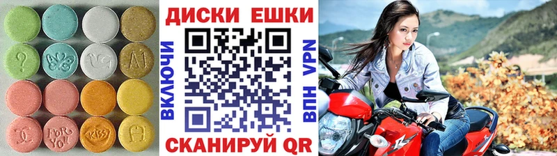 Ecstasy XTC  где купить наркотик  Таштагол 