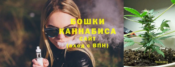 мяу мяу кристалл Касимов