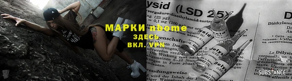 мяу мяу кристалл Касимов
