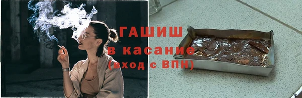 мяу мяу кристалл Касимов