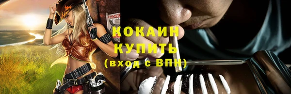 мяу мяу кристалл Касимов