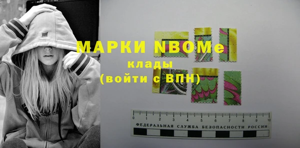 мяу мяу кристалл Касимов