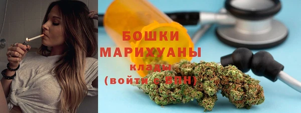 мяу мяу кристалл Касимов