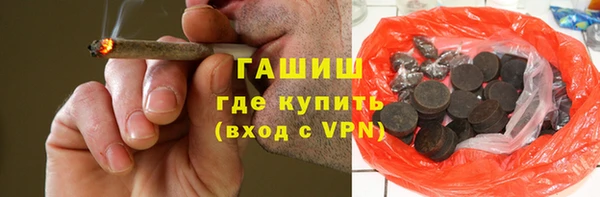 мяу мяу кристалл Касимов