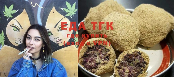 мяу мяу кристалл Касимов