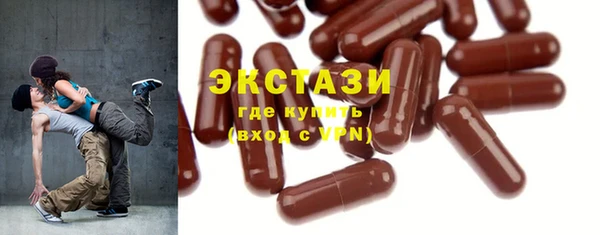 мдма Карпинск