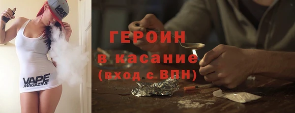 мяу мяу кристалл Касимов