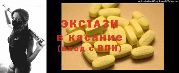 мдма Карпинск