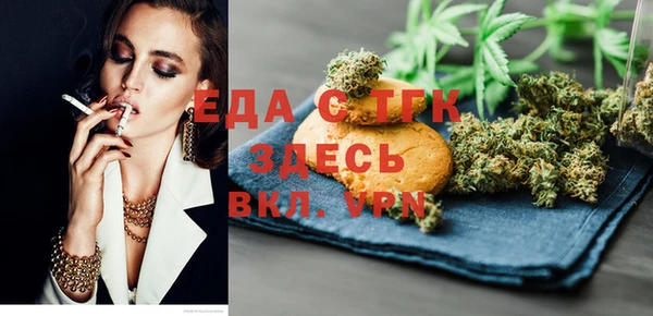 мяу мяу кристалл Касимов