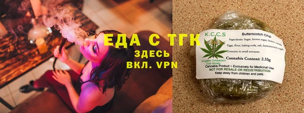 мяу мяу кристалл Касимов