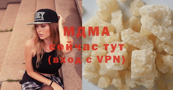 мдма Карпинск
