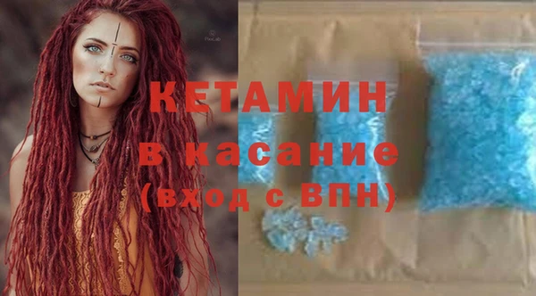 мяу мяу кристалл Касимов