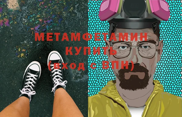мяу мяу кристалл Касимов