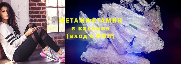 мдма Карпинск