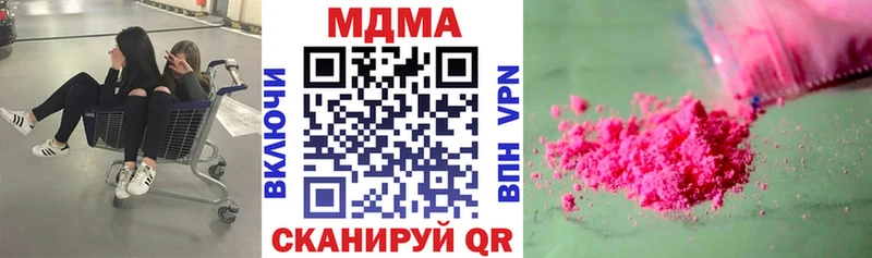 купить наркотики сайты  Таштагол  МДМА кристаллы 