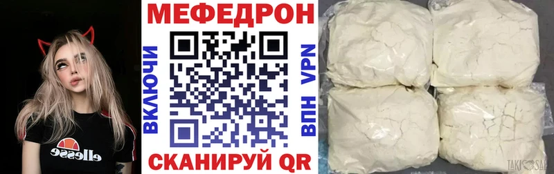 Мефедрон mephedrone  Таштагол 