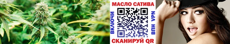 ТГК вейп  Таштагол 